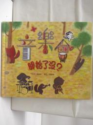 沒了 樂高 Lego 迪士尼 71040 新品 無盒 全新 未組 可面交 歷史價格詳細信息