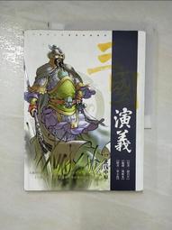 三國演義：龍爭虎鬥 /邵紅【中國歷代經典寶庫10】 歷史價格詳細信息