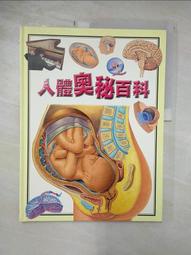 barbara 附體勇士 9 5英吋粗曠型無極震動仿真老二按摩棒 歷史價格詳細信息