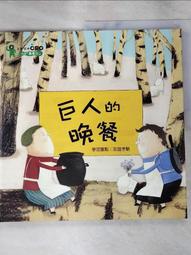 未來領導人06 小女生身體的祕密 學研館 安明玉著 9867679768 無劃記  26A 歷史價格詳細信息