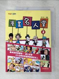 林檎與含羞草RM cube眼影盤9色 herbs草木復古美甲固態拼盤甲油膠指甲油超夯 正品 現貨 歷史價格詳細信息