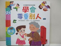 風車童書 我的ABC歡唱歌謠-FOOD超人【麗兒采家】 歷史價格詳細信息