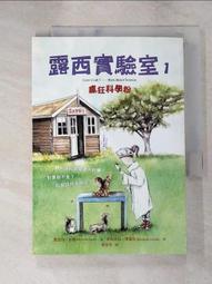 兒童瘋狂科學家職業裝扮服裝萬圣節幼兒園活動演出科學實驗套裝古典舞衣 民族舞衣 表演服 舞蹈服 形體舞蹈服 體操服 芭蕾練功服 歷史價格詳細信息