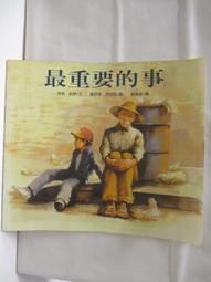 【露天書寶二手書T1/少年童書_OV3】康軒學習雜誌(進階版)_305、327、330期_3本合售_故宮南院開幕嘍_附光碟 歷史價格詳細信息