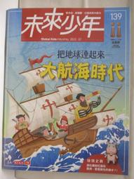 【露天書寶二手書T1/少年童書_BFU】科學少年_37、40、41期_3本合售_植物也有昆蟲好朋友 歷史價格詳細信息