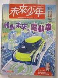 二手《扭轉未來》市售絕版DVD(博偉公司貨) 歷史價格詳細信息