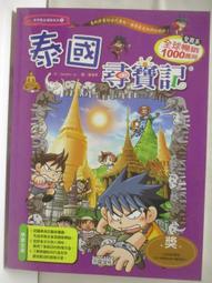 泰國國寶Galong天然野葛根萃取精華超級美胸緊實霜（大瓶60g） 歷史價格詳細信息