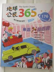 (二手)拍手童裝條紋長袖上衣7-8歲 歷史價格詳細信息