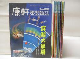【露天書寶二手書T1/少年童書_BAZ】地球公民365_第175期_大頭貼vs人物畫 歷史價格詳細信息
