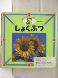 【露天書寶二手書T1/少年童書_BAZ】地球公民365_第175期_大頭貼vs人物畫 歷史價格詳細信息