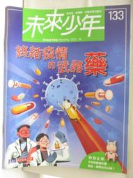 疫情來襲：我們的故事DVD，Affected：The Story of US 台灣正版全新110/7/23發行 歷史價格詳細信息