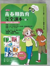 【智子】日本黃心楠木罐全實木整木無拼接對紋日本圍棋笥大號圍棋盒一對裝 歷史價格詳細信息