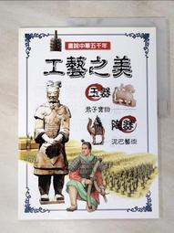 徐工中聯三一吊車配件大全電腦線大臂拉線測長數據電纜誠創機械 歷史價格詳細信息