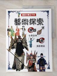 五十年代少年章4641 歷史價格詳細信息
