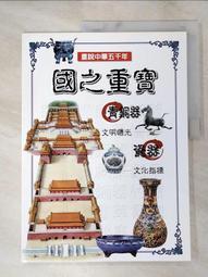 徐徐圖之 / 關於我對好友的雙胞胎弟弟一見鍾情這件事 (中文BL小說) 歷史價格詳細信息