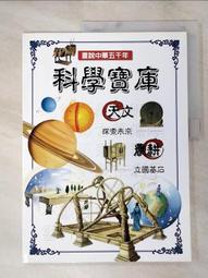 五十年代少年章4641 歷史價格詳細信息
