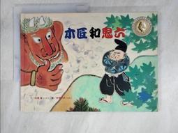 和田玉碧玉文殊本命佛吊墜虛空藏菩薩屬虎玉佩千手普賢大勢至玉牌 歷史價格詳細信息