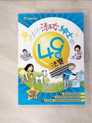 紳士的日常【城邦讀書花園】 歷史價格詳細信息