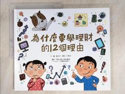 為什麼老師會在這裡 1 2 6 7 8 9 10 首刷 尖端 漫畫 歷史價格詳細信息