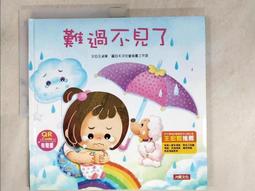 KTS聯想 IBM 筆電 主板電池 3v紐扣BIOS帶線CR2016coms w68 056 [4535704] 歷史價格詳細信息