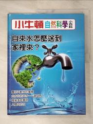 【小熊家族】自有書- 童亮  《每個午夜都住著一個詭故事 1-7 全套 歷史價格詳細信息