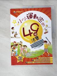 小黑家的兒童內褲男童女童三角褲純棉短褲男寶寶三角內褲 歷史價格詳細信息