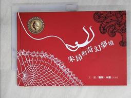 Mello Biotech 美絡贏白活效原液1091 10mlX3 現貨 蝦皮直送 (部分即期) 歷史價格詳細信息
