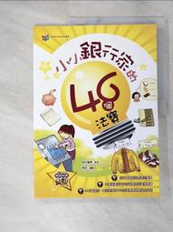 銀行家的妻子【城邦讀書花園】 歷史價格詳細信息