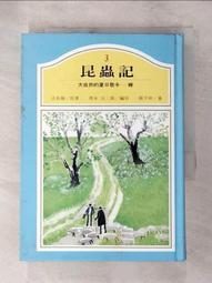 【大武郎】二手筆電 NB 2G DDR3 1066( PC3-8500S ) 2GB 雙面 / 雙通道 歷史價格詳細信息