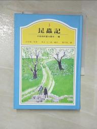 【大武郎】二手筆電 NB 2G DDR3 1066( PC3-8500S ) 2GB 雙面 / 雙通道 歷史價格詳細信息