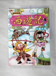 二手 大便先生/搞怪娃娃/屎伯/屎伯娃娃 歷史價格詳細信息