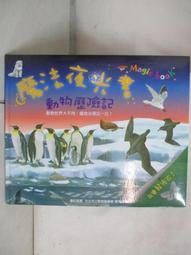 貝魯托斯兒童洗頭躺椅可折疊小孩洗頭神器寶寶洗頭床洗發躺椅大號吉祥如意館#促銷 #現貨 歷史價格詳細信息