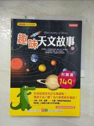 **鬼故事 林風 日本名人鬼話連篇+醉公子 讀鬼族+岑龍 警察鬼故事+高寒 驚爆刑案鬼話 4本 果24 歷史價格詳細信息