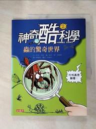 KEX-SHAU34 歌林 3.1A AC 轉 USB 充電器 雙 USB-A + USB-C 世界通用電壓 折疊式插頭 歷史價格詳細信息