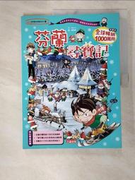芬蘭童子軍記念大銅章 361.6克290 歷史價格詳細信息