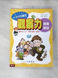 猜猜畫畫天馬行空版 附中文題目卡 PICTIONARY AIR 高雄龐奇桌遊 歷史價格詳細信息