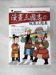 桃園三結義雕塑玻璃鋼古人防銅雕塑玻璃鋼雕塑結拜擺件古代人仿銅 歷史價格詳細信息
