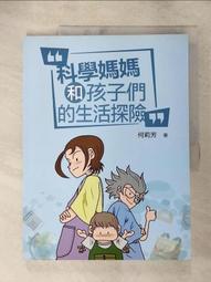 生活裡的芳療小百科 由內到外，溫柔保養身體與心靈的植物療癒對策【城邦讀書花園】 歷史價格詳細信息