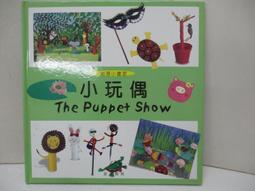 【小熊家族】   少年陰陽師1-15  共 15本    -皇冠-結成光流 歷史價格詳細信息