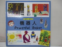 ROBOT 二代 機器戰士 兒童玩具 模型玩具 變形 汽車 機器人 禮物 3325 好娃娃 歷史價格詳細信息