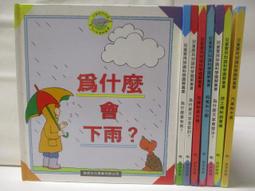 學會和寶寶對話，教養才輕鬆！：讓0～5歲寶寶清楚表達想法的溝通技巧（附47張語言理解力鑑定圖）生活小書窩 歷史價格詳細信息