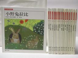 16本合售自有書 小說 獵命師傳奇 卷四~ 卷二十缺第十七.十九 九把刀 蓋亞 無劃記 81E 歷史價格詳細信息