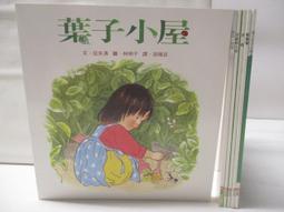 【露天書寶二手書T1/少年童書_BNK】高_小牛津兒童基礎百科-呼吸消化血管_生殖肌肉骨骼等_4本合售 歷史價格詳細信息