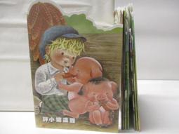 嘟寶要睡覺（有聲催眠版）【城邦讀書花園】 歷史價格詳細信息