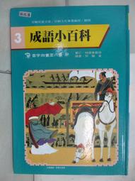 二手專輯[六甲樂團  同名專輯]1外紙盒套+1CD紙膠盒+1寫真歌詞本+1寫真冊+1CD，2004年出版，售130元 歷史價格詳細信息