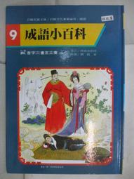 小朋友畫畫百寶箱：可愛滿點，這樣畫圖超簡單！<啃書> 歷史價格詳細信息