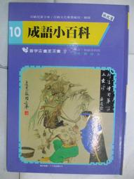 小朋友畫畫百寶箱：可愛滿點，這樣畫圖超簡單！<啃書> 歷史價格詳細信息