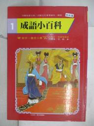 小朋友畫畫百寶箱：可愛滿點，這樣畫圖超簡單！<啃書> 歷史價格詳細信息