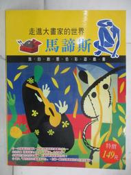 二手 男大童青少年 深藍防風絨裡冬暖直筒長褲 約身高160-170適穿 歷史價格詳細信息