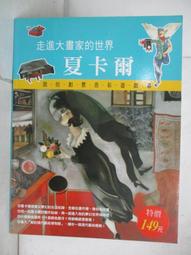 二手 男大童青少年 深藍防風絨裡冬暖直筒長褲 約身高160-170適穿 歷史價格詳細信息